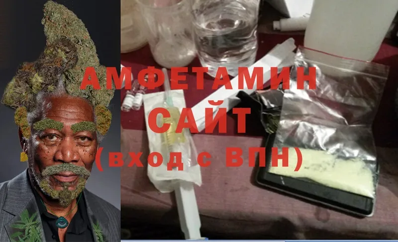 сколько стоит  Высоцк  Amphetamine Розовый 