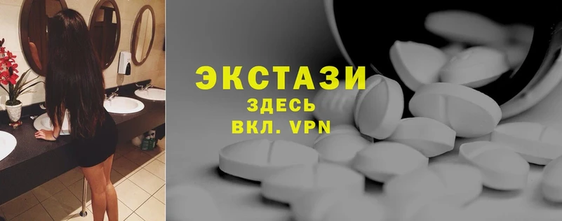 наркота  Высоцк  shop Telegram  Экстази 300 mg 